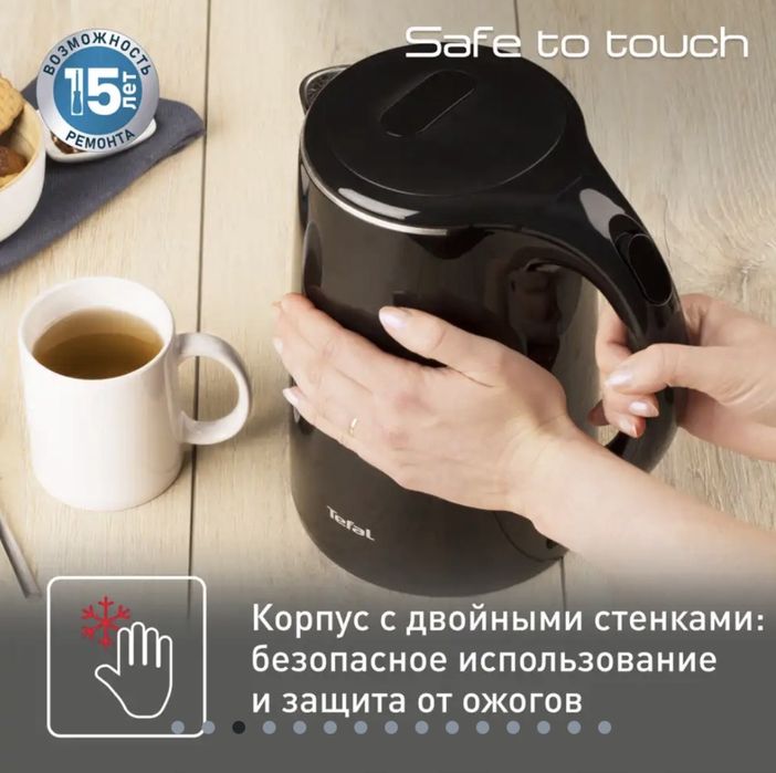 Продам чайник Tefal