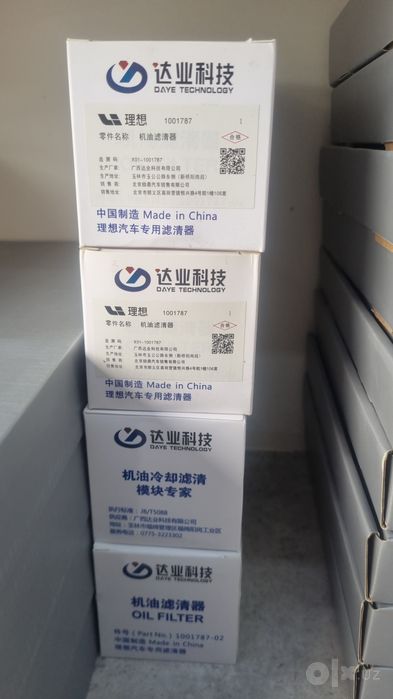 Lixiang li6 7 8 9 voyah free  leapmotor zeekr leap motor vozdushniy  f