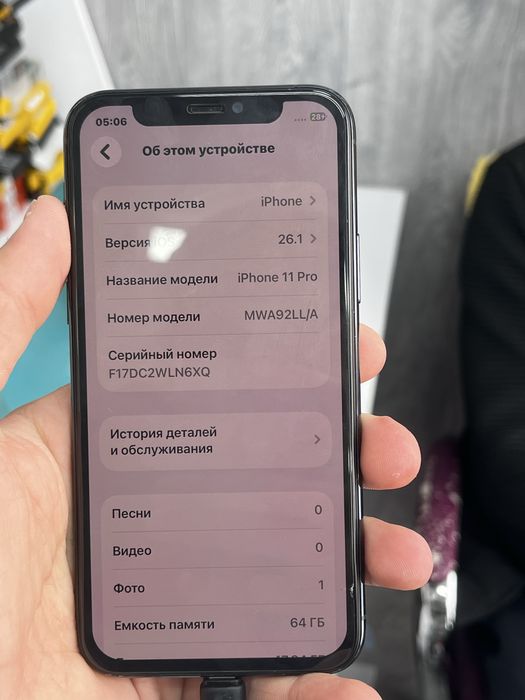 Айфон 11про 64 гб