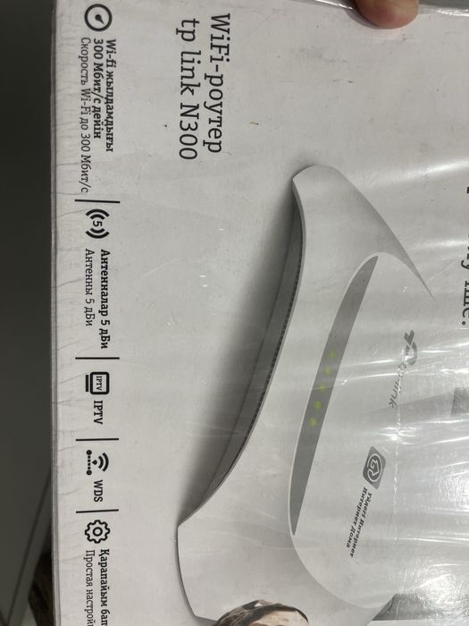 WiFi роутер 2 антенный модем