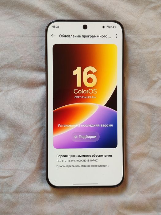 Oppo find x9 pro 16/512 Gb