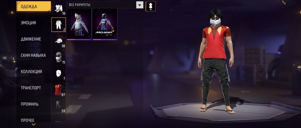 СРОЧНО!!Продам аккаунт ФРИ ФАЕР дешево