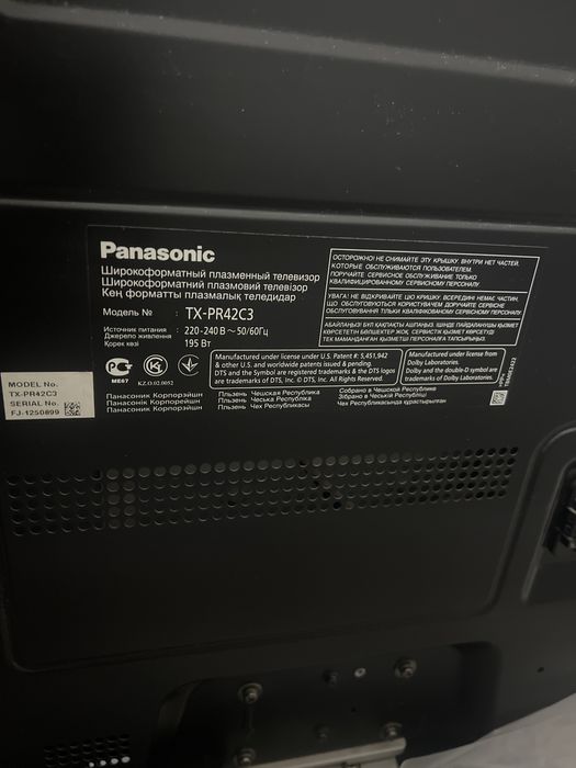 Panasonic телевизор