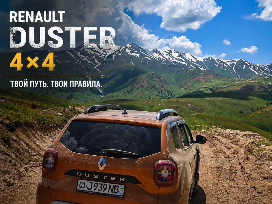 Renault Duster, 2022 г, 4x4,150 Л.С. МКП6, 71000 км, EURO5,