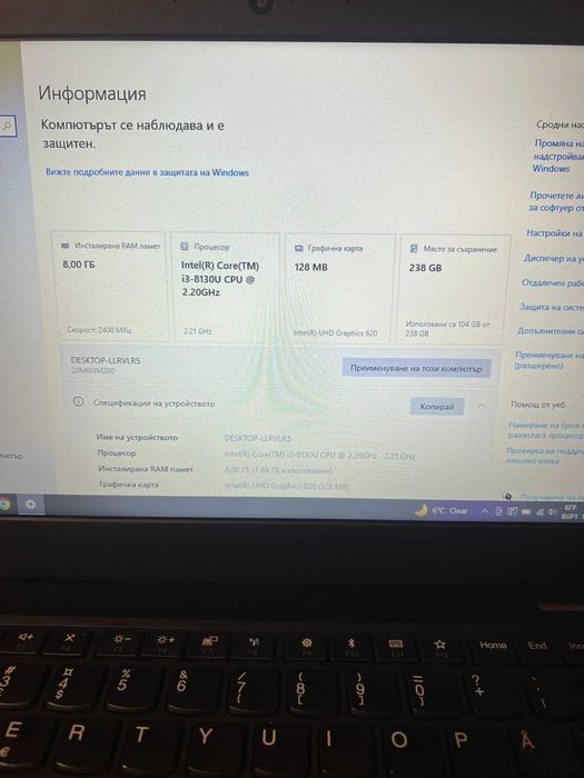 Лаптоп Lenovo l380