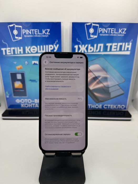 Iphone 14 128 gb Pintel.kz