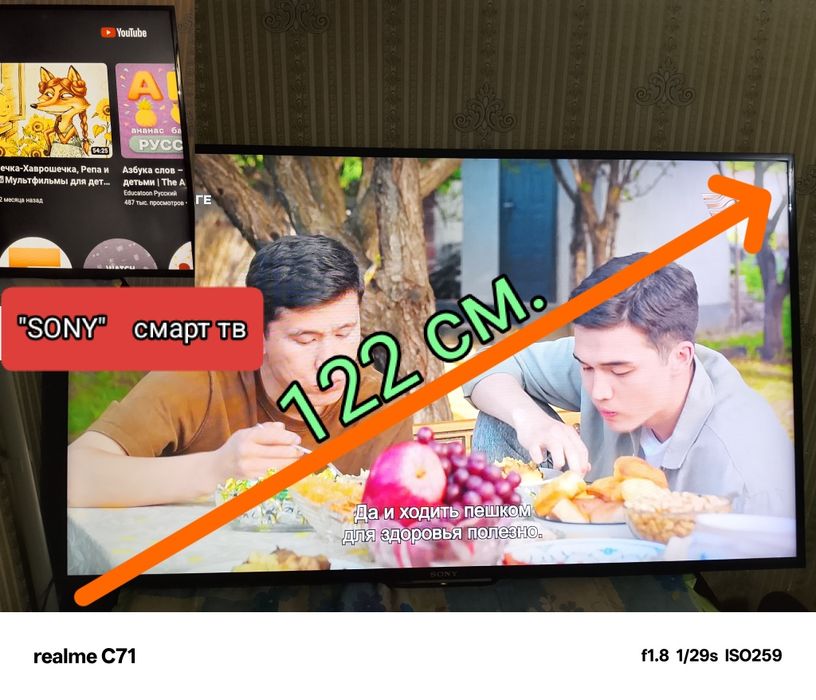 Продам жк телевизор