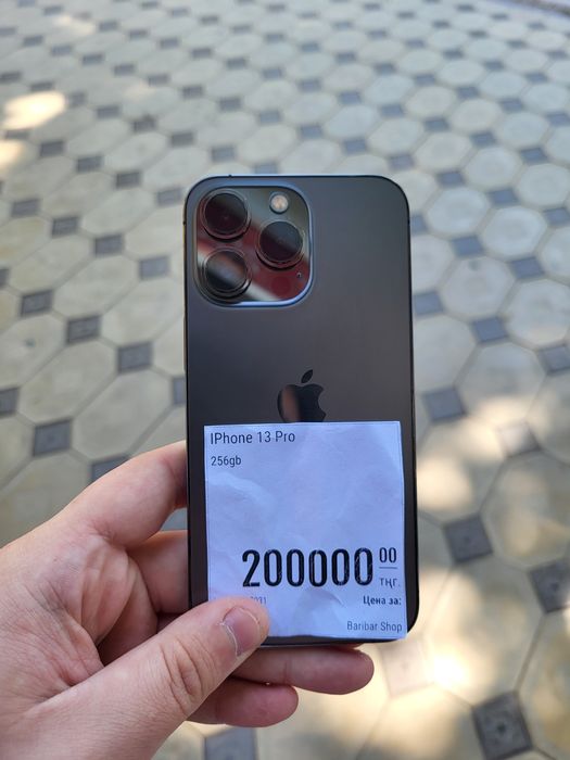 IPhone 13 Pro (Иляева 5Б)