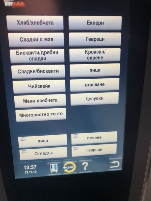 Конвектомат Rational/Рационал SCC WE 101 !2018г. Нов!