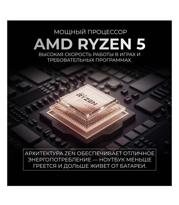 Продам ноутбук игровой