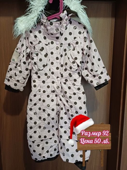 Ски екипи от 92 до 110-116 да момиче