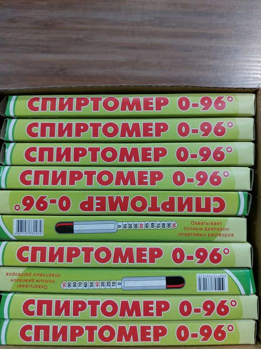 Спиртомер , виномер