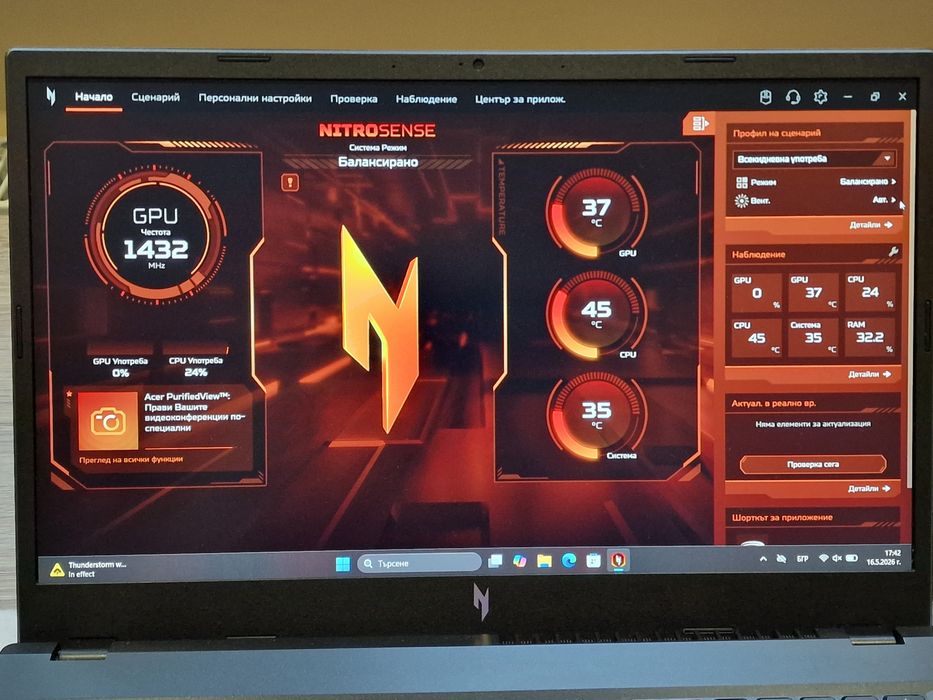 Acer Nitro V15/R7 7735HS/RTX 3050 6GB/16GB RAM/512GB SSD