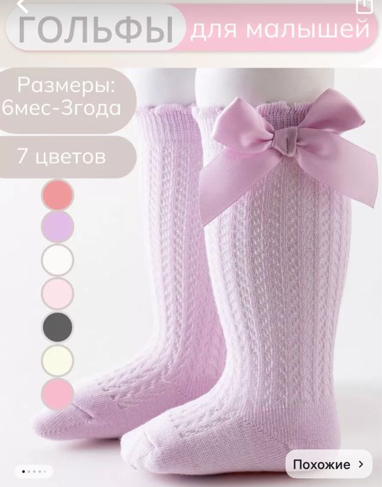 Продам платье на девочку на 1 годик- 1,5