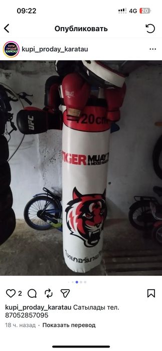 велик груша кресло сатылады