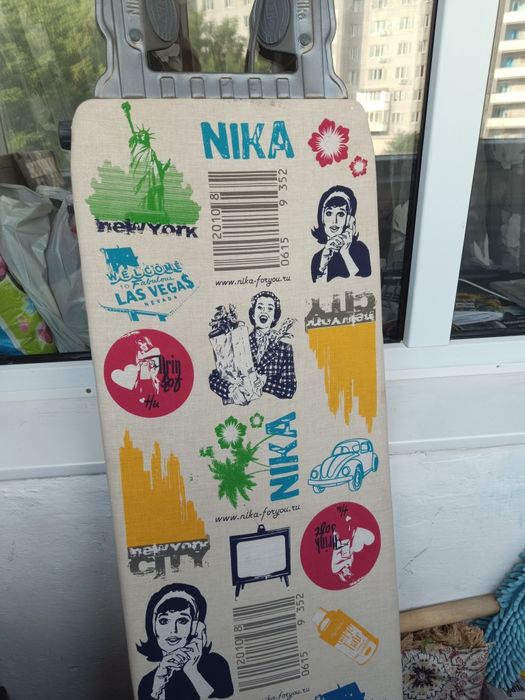 Продам гладильную доску в отличном состоянии, звоните в любое время.