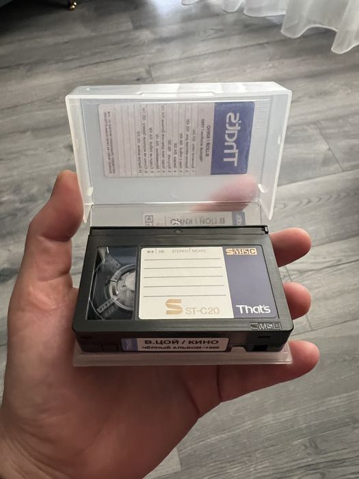 Maxell XR-20 S-VHS-C