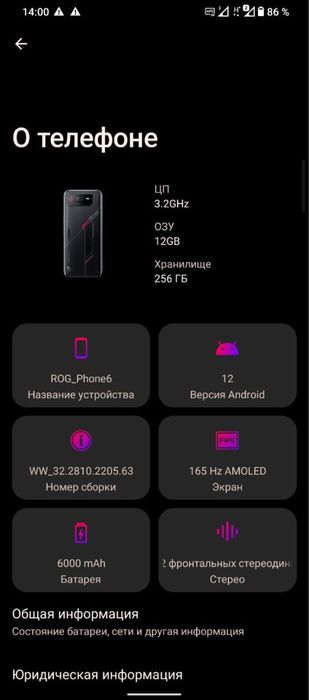 Asus Rog phone 6 igravoy tel