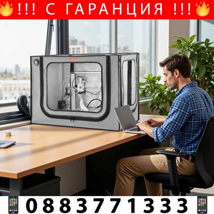 НЕМСКИ Капак за 3D Принтер VEVOR + Подарък ЛЕД ФЕНЕР