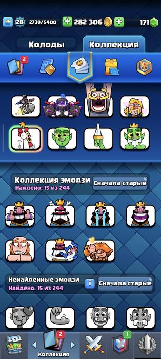 Продаю дом клёш рояль акк