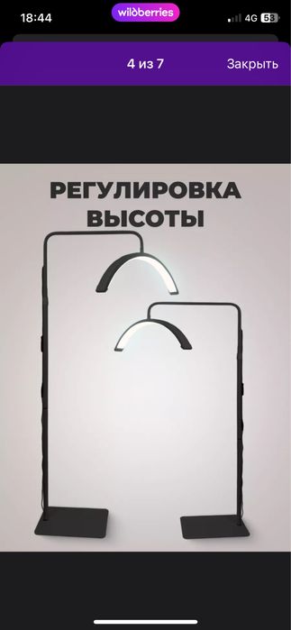 Продам Лампу(Луна)