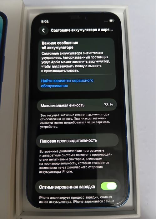 iPhone 12 mini. Оригинал. С документами.