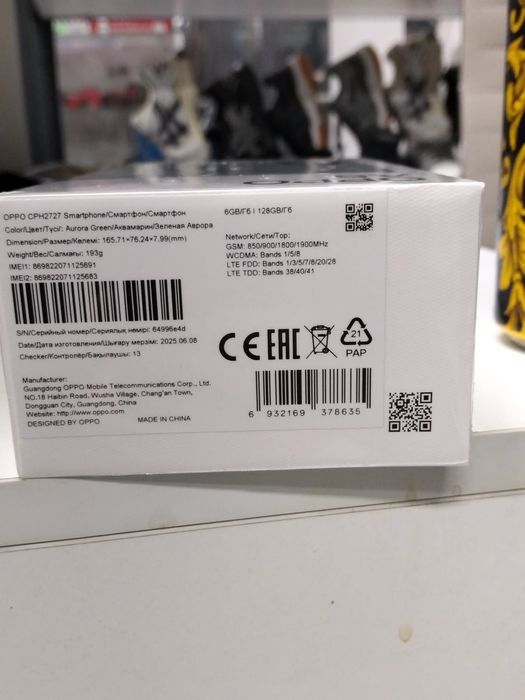 Продам OPPO A5 новая