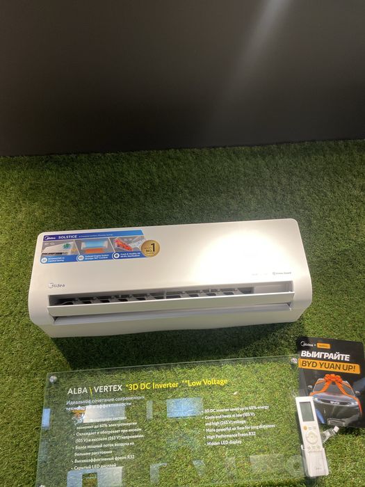 Midea Alba Pro 7