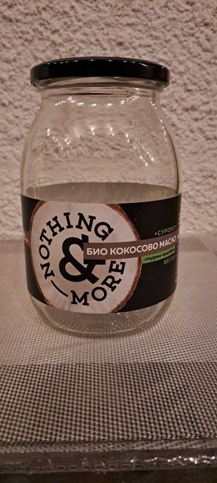 Продавам   всякакви   буркани .