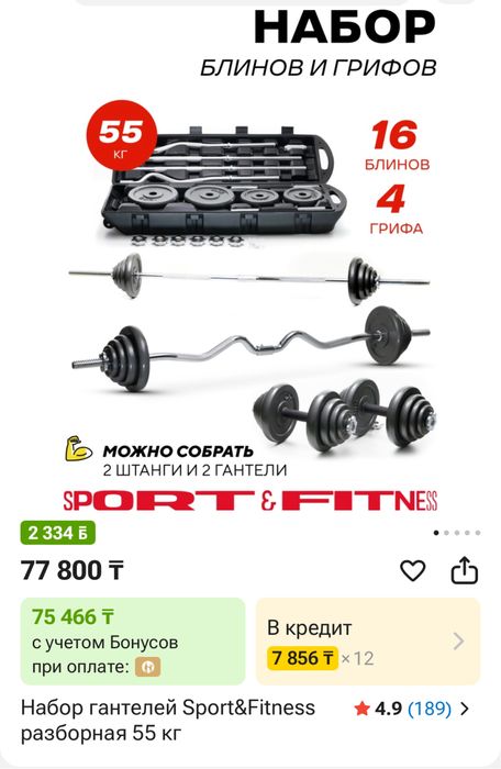 Продам или обменяю на машину дров