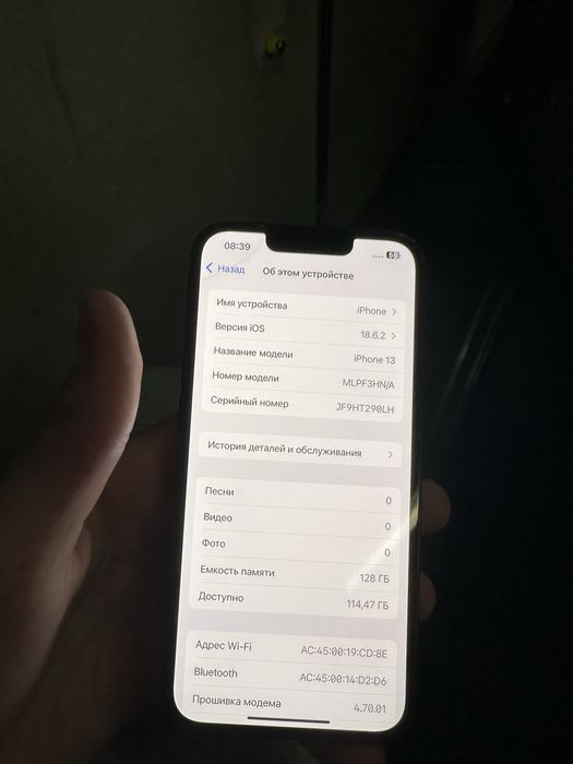 Продам Iphone 13