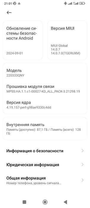 СРОЧНО! Xiaomi Redmi 10C 6/128 ГБ