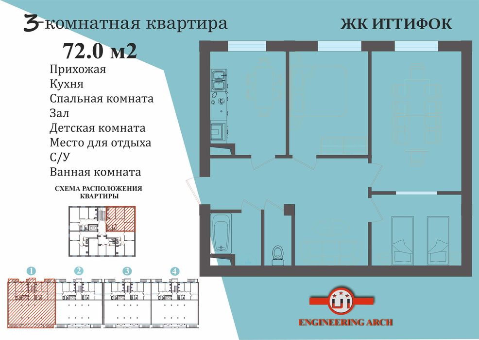 3 xonali Kadastorli uylar. ipotekaga, foizsiz va muddatli tolov