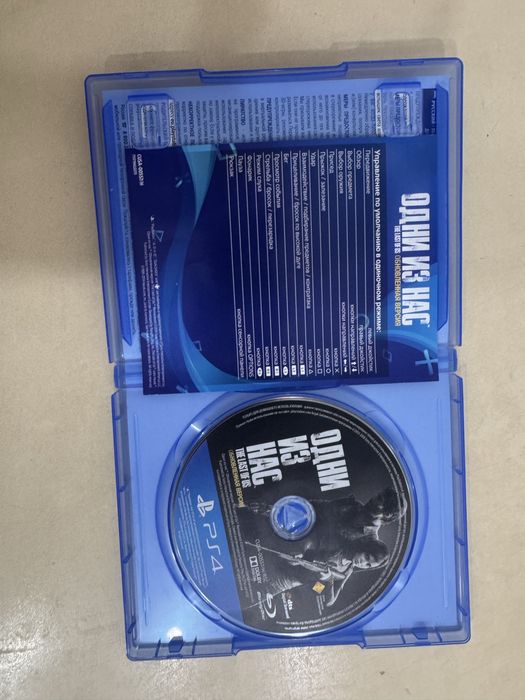 Игра на Ps4 PlayStation 4