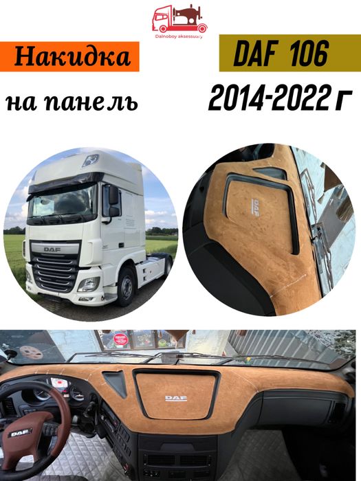 Шторы для грузовой машины