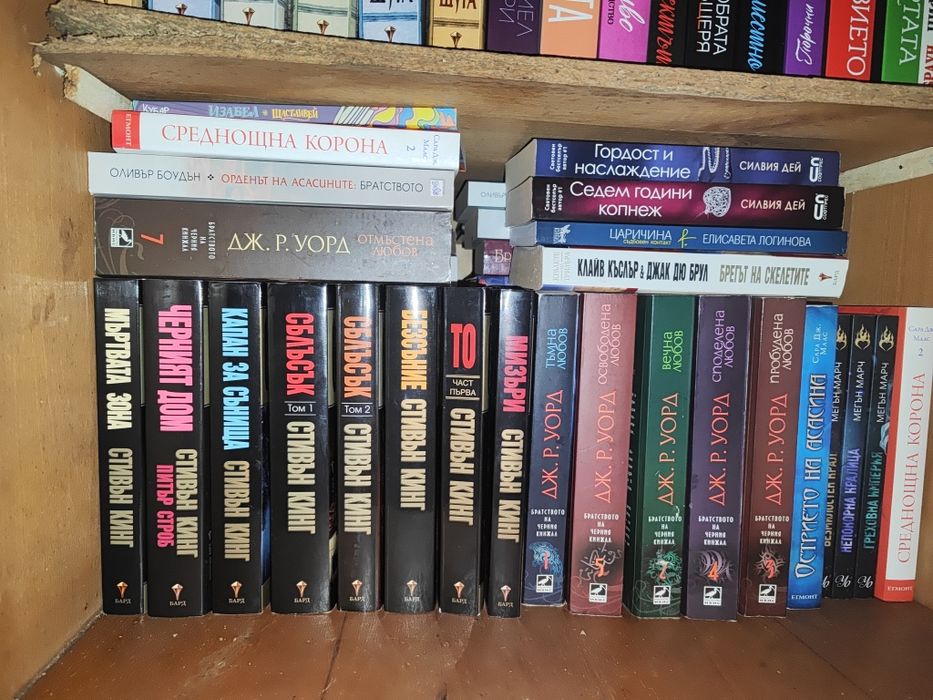 Продавам много книги