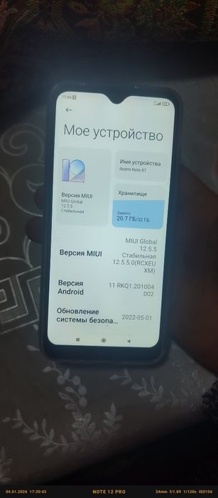 Redmi  Novey Samsung 
Novey senat 400 000 ming
Novey 200.000 ming
Gala