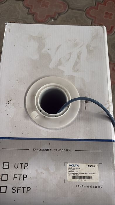 Сетевой кабель 5 бухт 58м 124м 103м 101м 70м