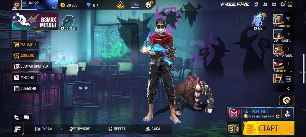 Free Fire аккаунт с эволюции