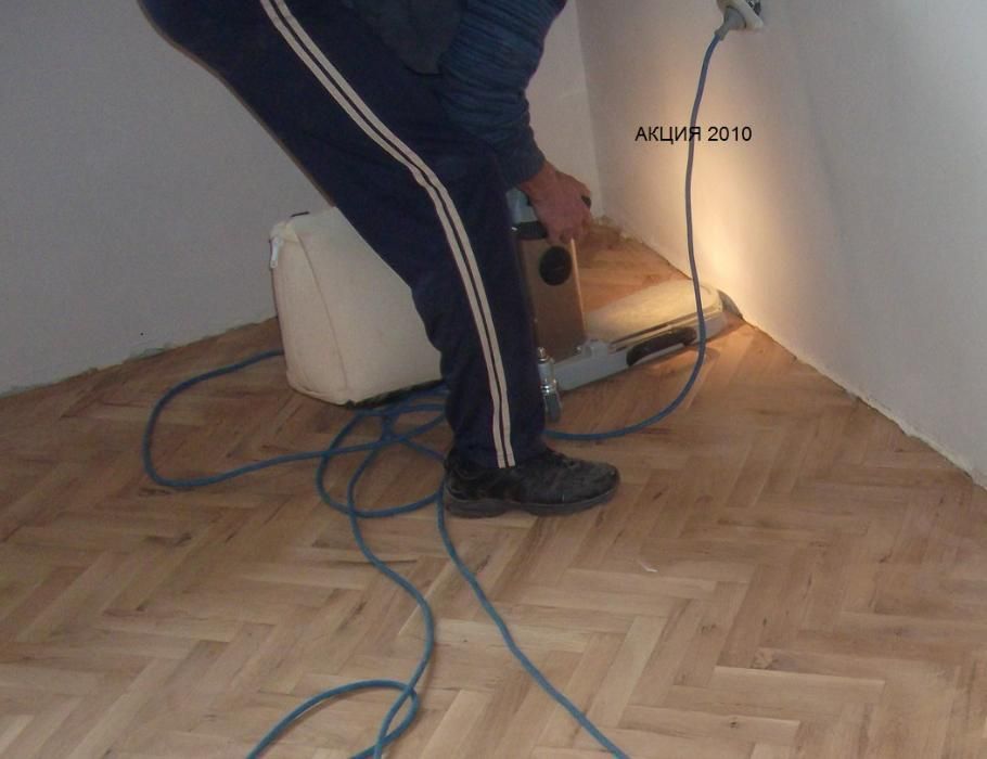 Циклене на паркет Хасково без прах