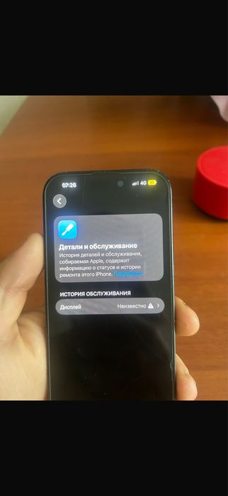 Iphone 15 в хорошом состояние