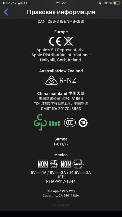 Iphone 8 plus 256 gb