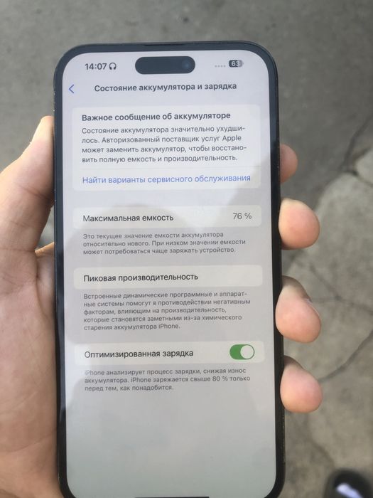 14 про макс 1 сим карта