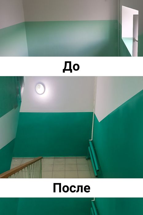 Профессиональная покраска стен в Аксае