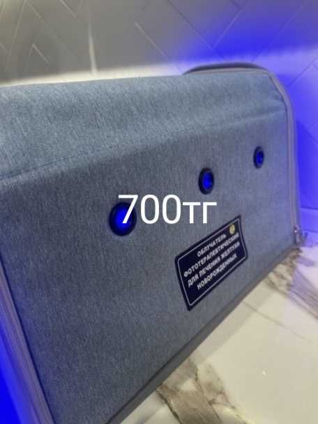 Аренда фотолампа кювез от желтухи