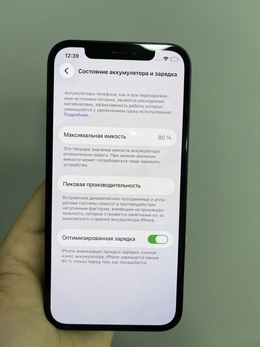 Iphone 12 64gb 97337 Pintel.kz