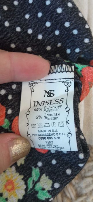 Комплект панталон BORDO fashion и кокетна блуза INISESSE