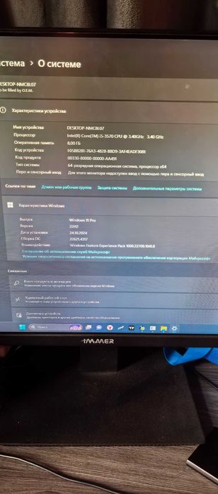 Kampyuter oʼyin uchun