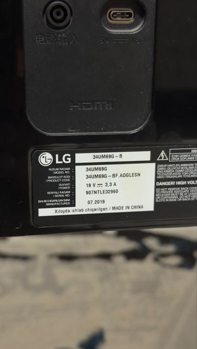 Продам монитор 34UM69G-B