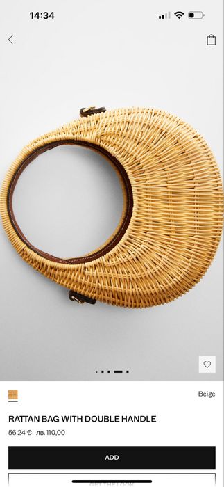 Плетена чанта Mango